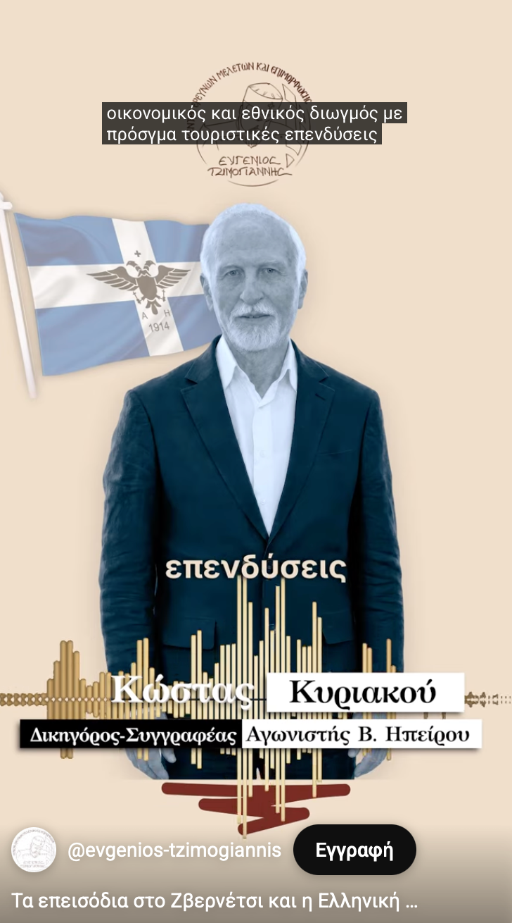 Short Κυριακού
